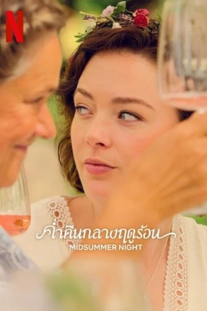  Midsummer Night - Saison 1 affiche 