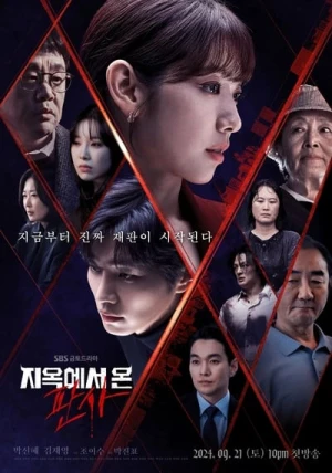  The Judge From Hell - Saison 1 affiche 