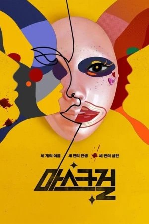  Mask Girl - Saison 1 affiche 