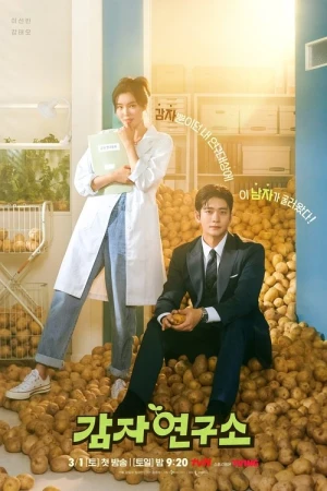  The Potato Lab - Saison 1 affiche 